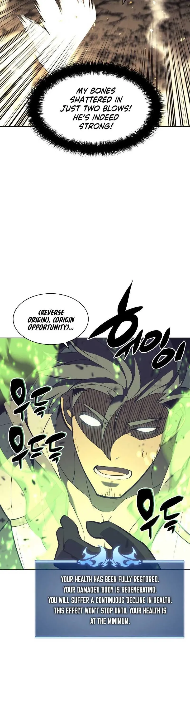 Overgeared Chapter 93 Page 32