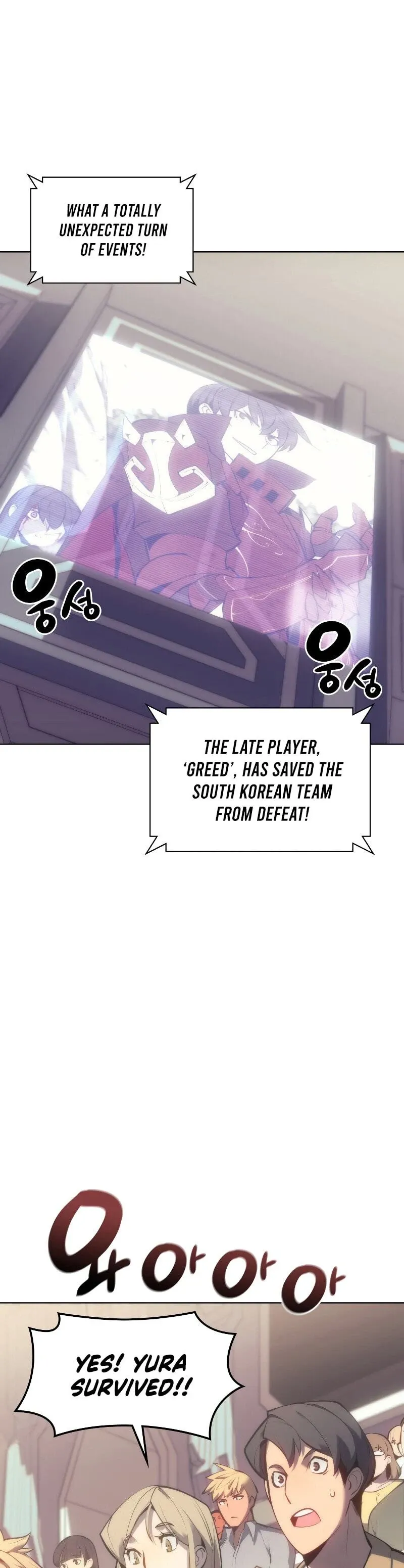 Overgeared Chapter 94 Page 5