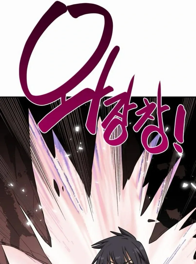 Perhaps Invincible Chapter 37 Page 14