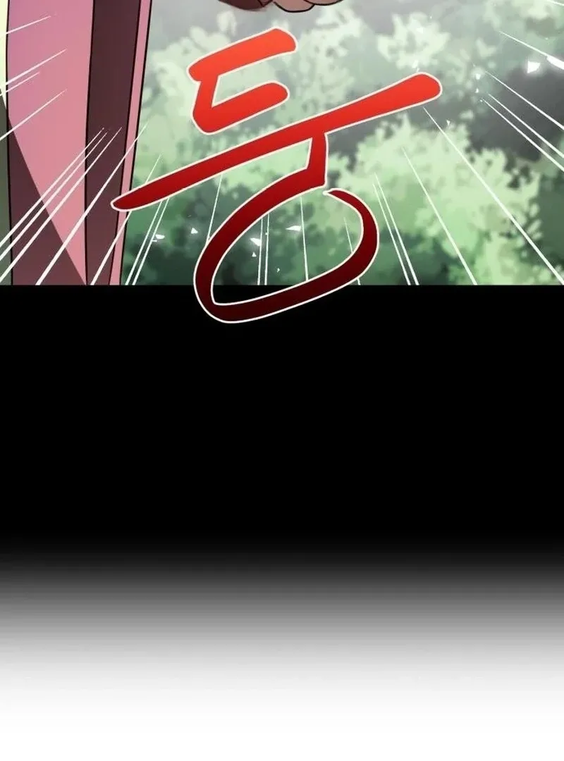 Perhaps Invincible Chapter 46 Page 91
