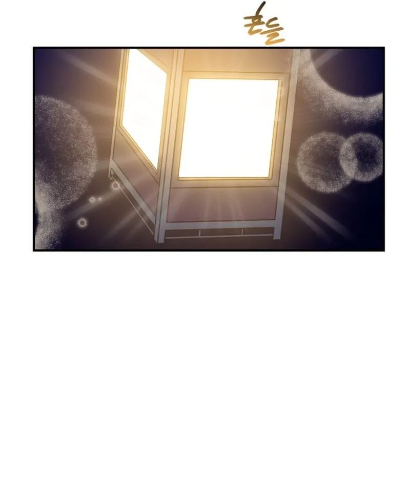 Perhaps Invincible Chapter 63 Page 6