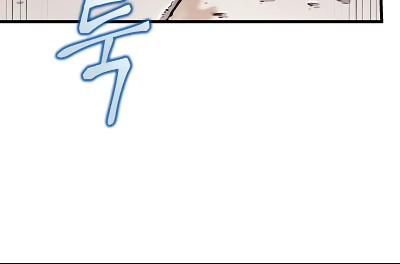 Pick Me Up, Infinite Gacha Chapter 49 Page 5