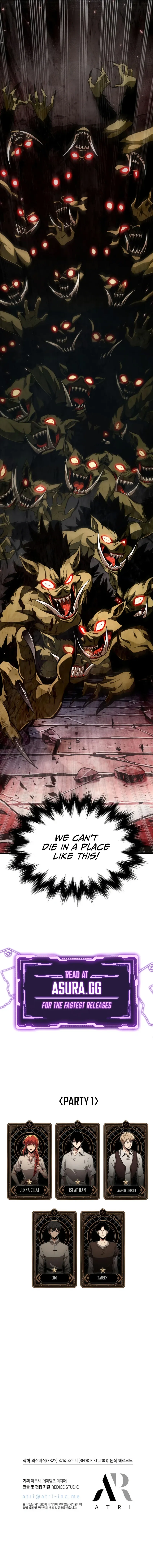 Pick Me Up, Infinite Gacha Chapter 9 Page 11