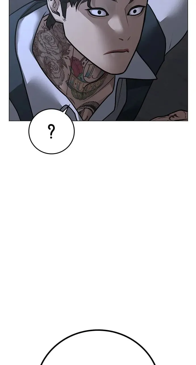 Reality Quest Chapter 104 Page 43