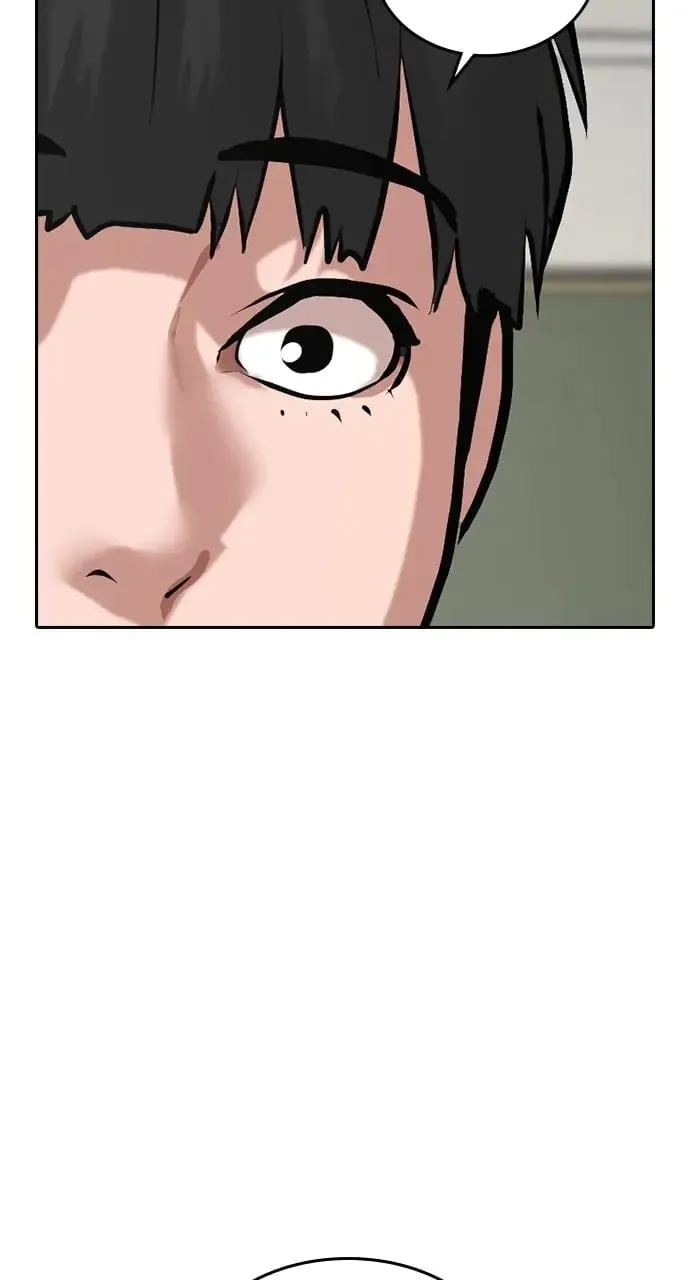 Reality Quest Chapter 11 Page 23