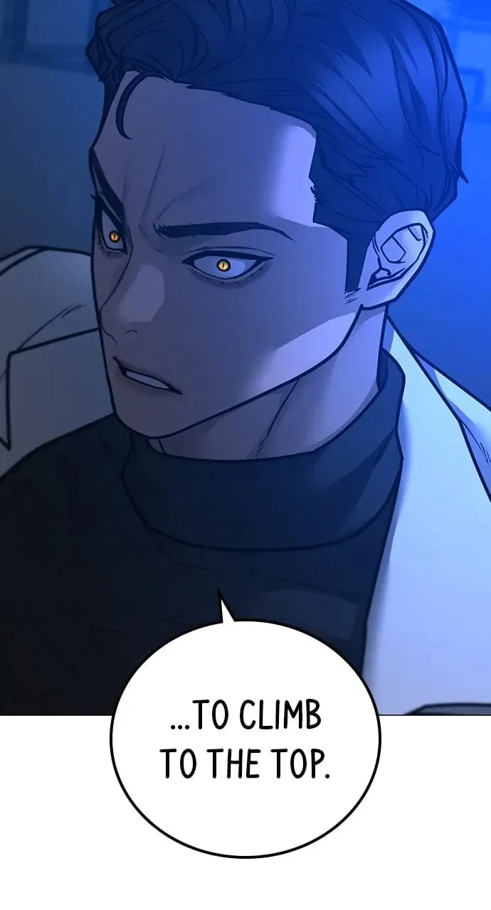 Reality Quest Chapter 112 Page 74