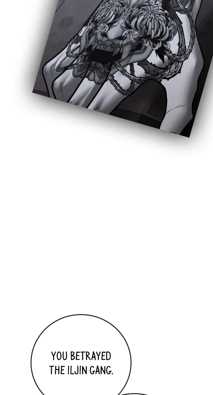 Reality Quest Chapter 118 Page 66