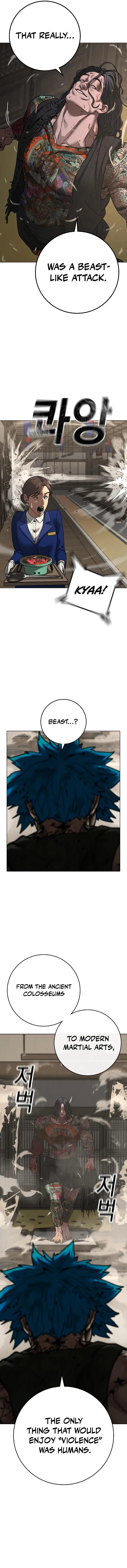 Reality Quest Chapter 126 Page 14