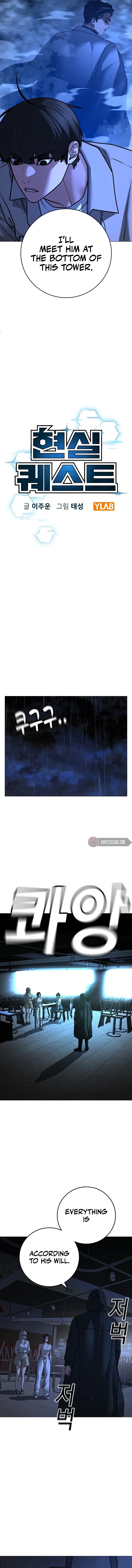 Reality Quest Chapter 128 Page 5