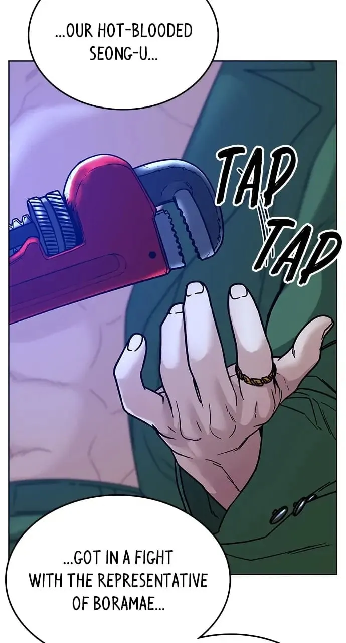 Reality Quest Chapter 14 Page 67