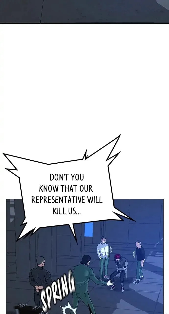 Reality Quest Chapter 14 Page 73