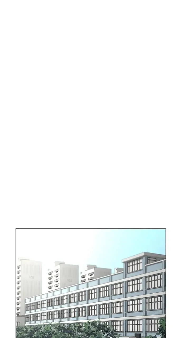 Reality Quest Chapter 14 Page 85