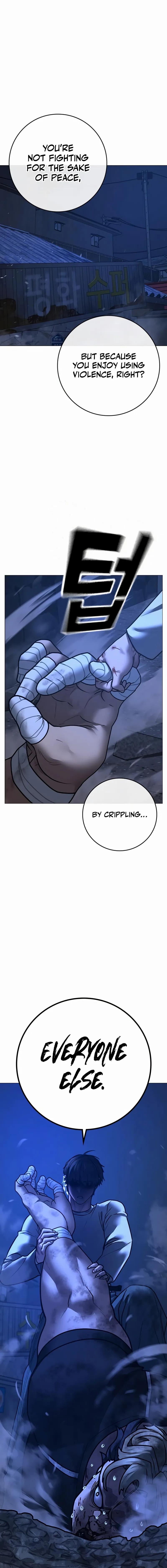 Reality Quest Chapter 153 Page 6