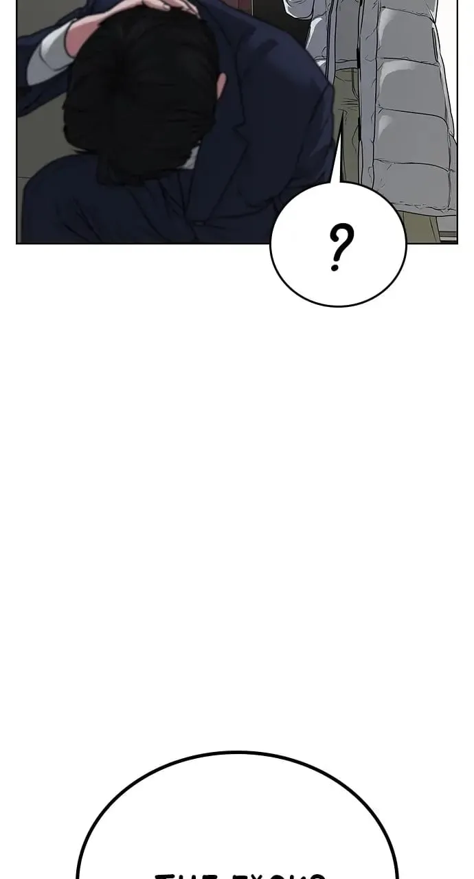 Reality Quest Chapter 16 Page 17