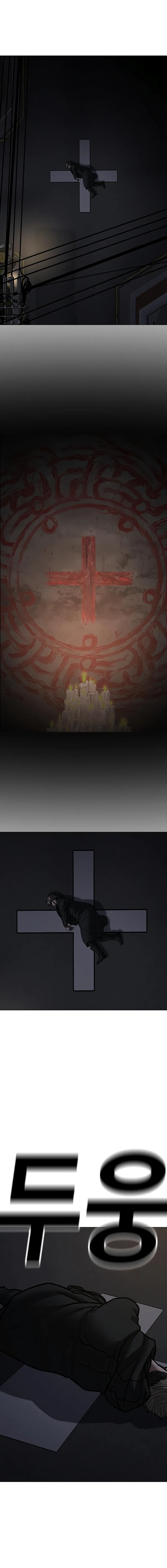 Reality Quest Chapter 174 Page 31