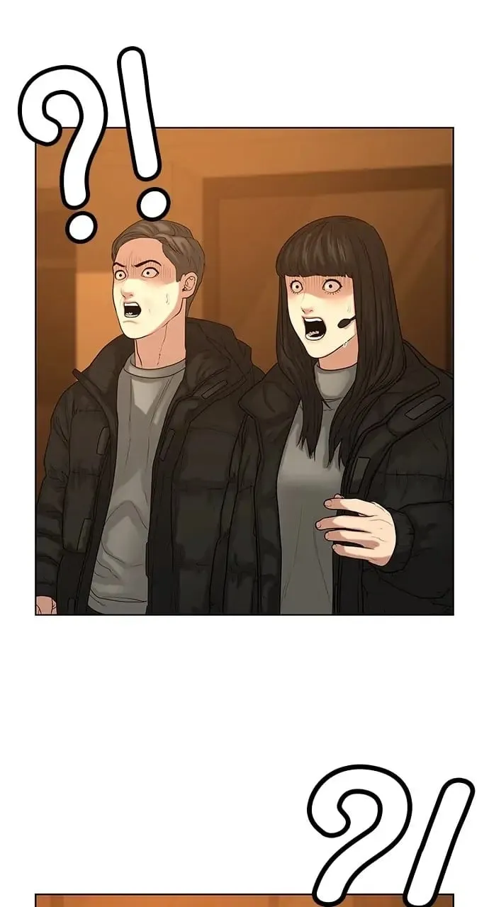 Reality Quest Chapter 18 Page 43