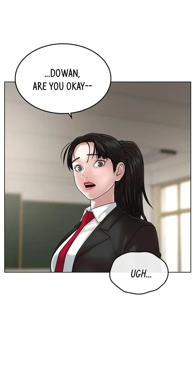 Reality Quest Chapter 2 Page 4