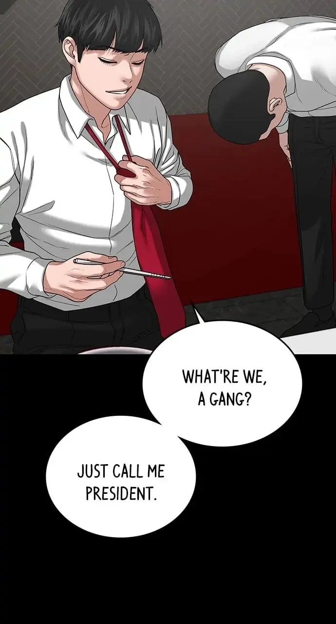 Reality Quest Chapter 20 Page 45