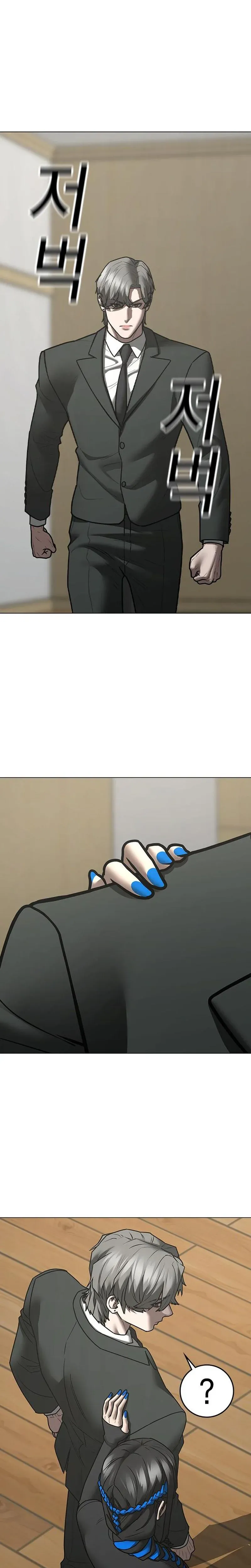 Reality Quest Chapter 200 Page 44