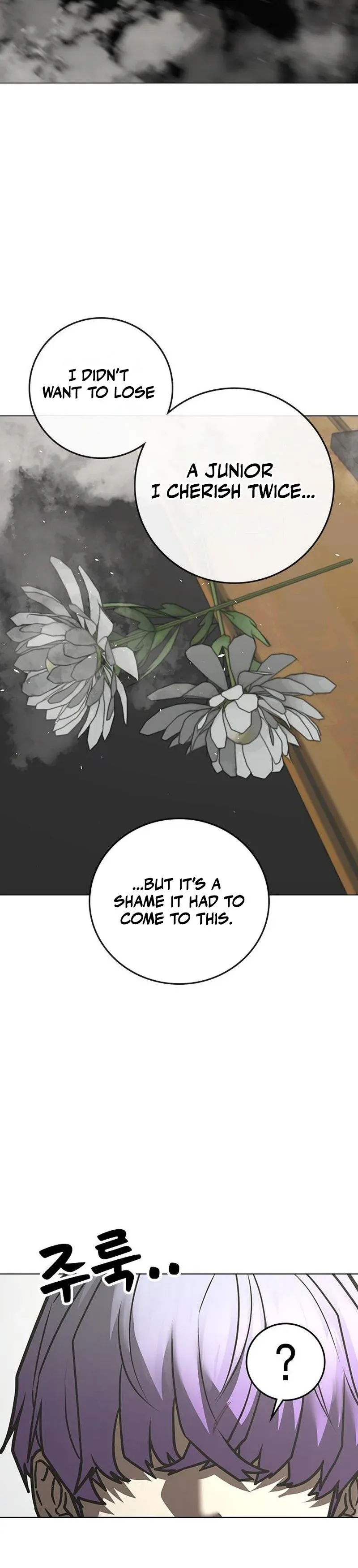 Reality Quest Chapter 200 Page 51