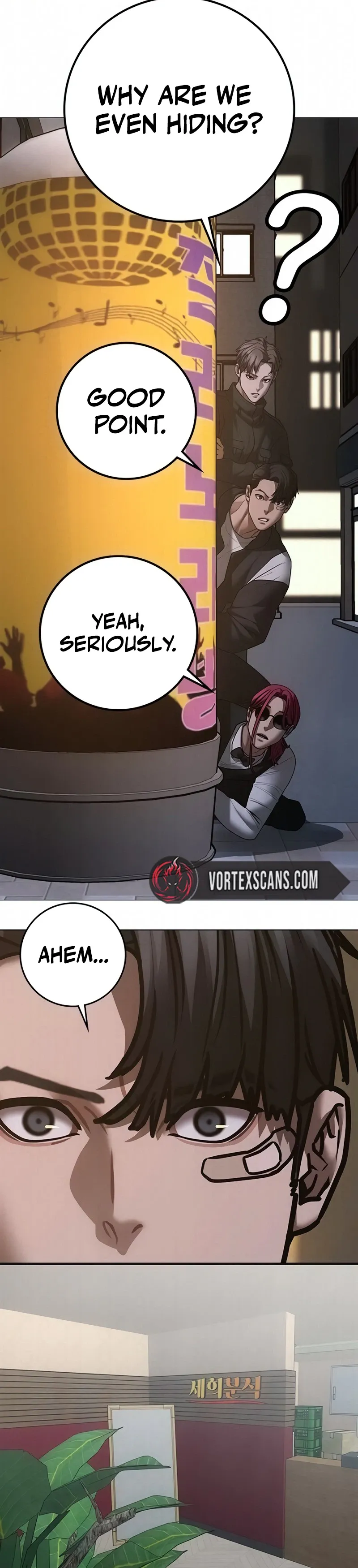 Reality Quest Chapter 204 Page 3