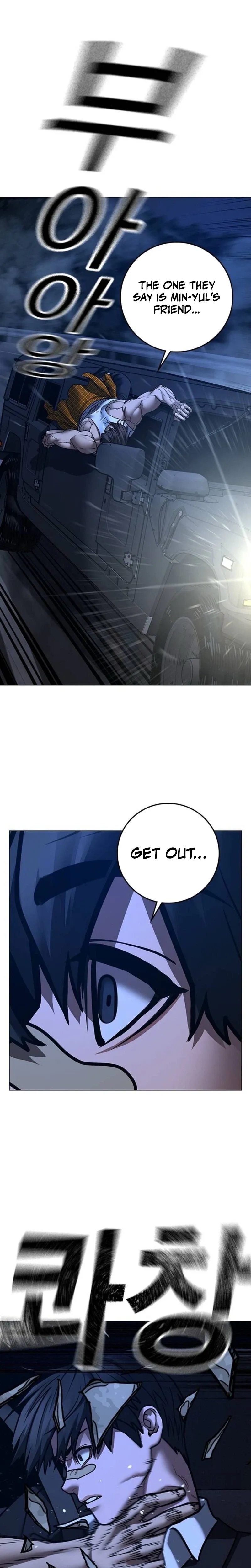 Reality Quest Chapter 207 Page 9
