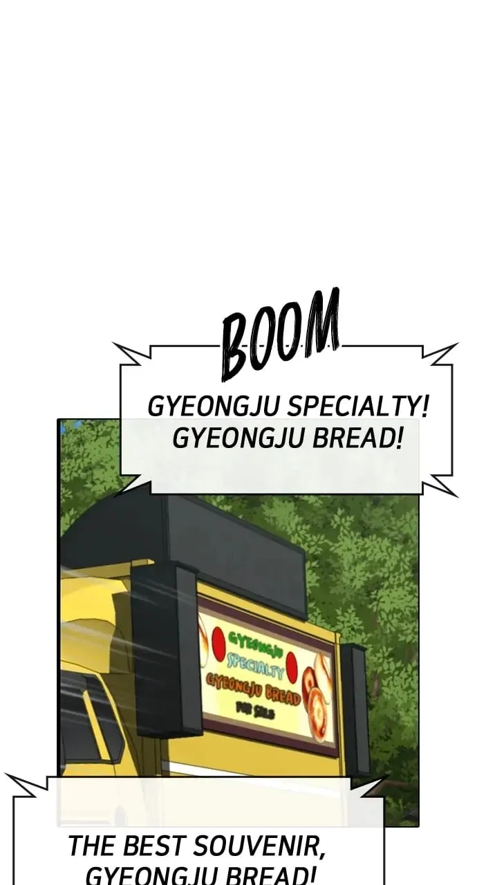 Reality Quest Chapter 38 Page 23