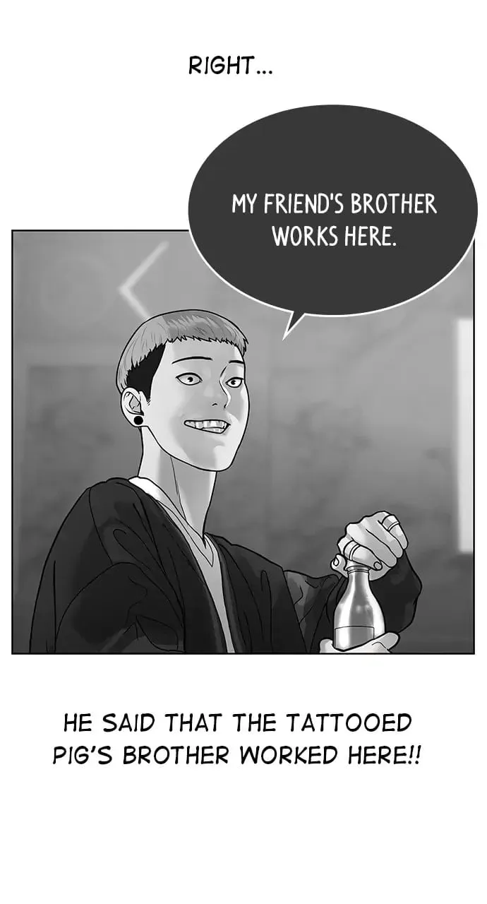 Reality Quest Chapter 4 Page 120