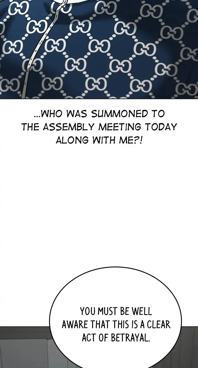 Reality Quest Chapter 47 Page 89