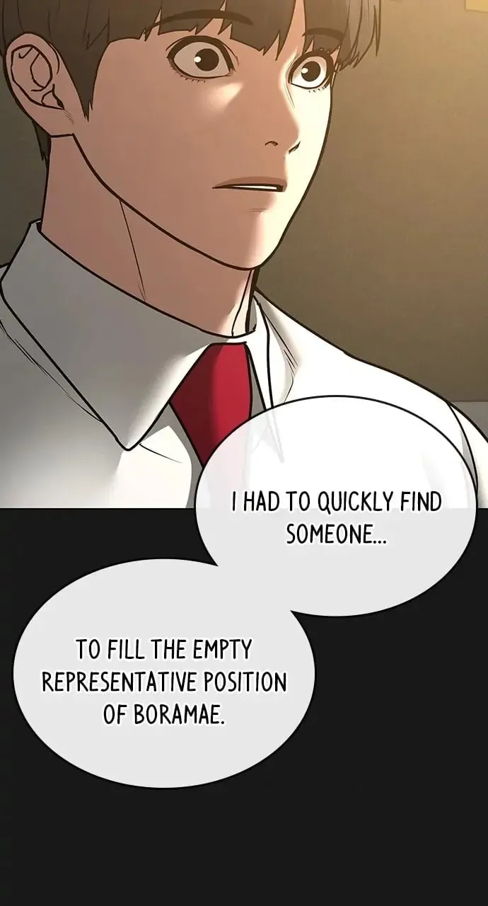 Reality Quest Chapter 60 Page 12