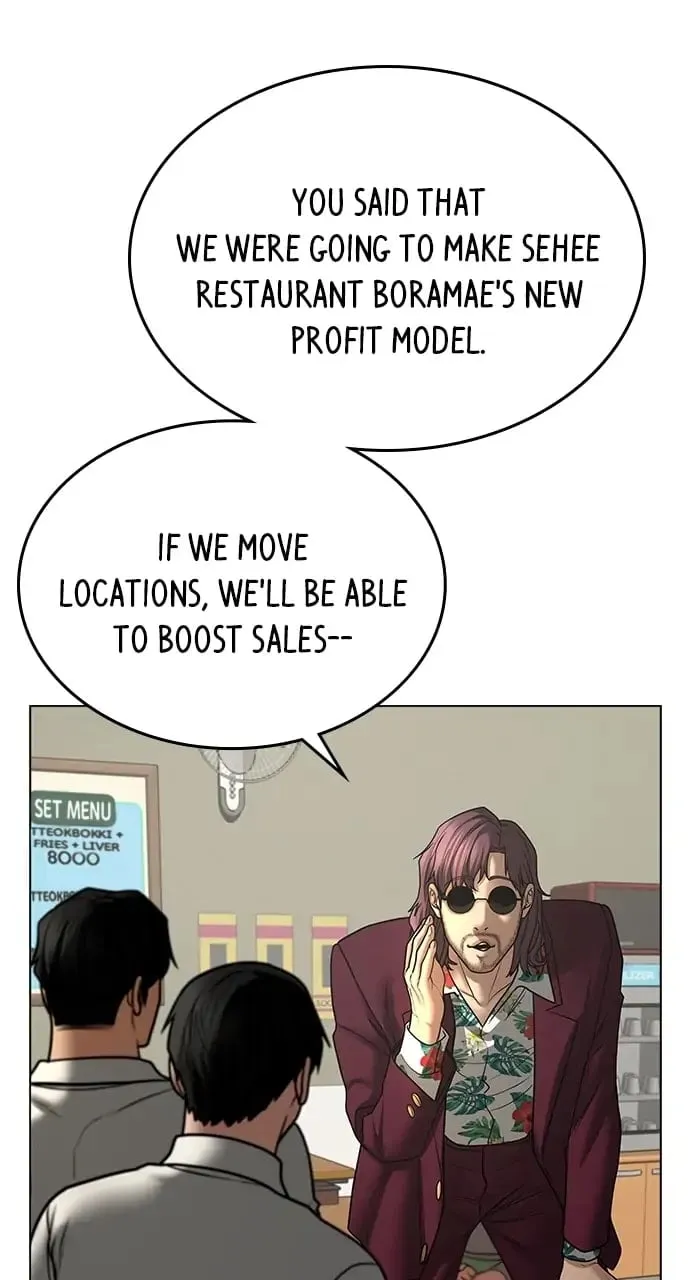 Reality Quest Chapter 61 Page 95