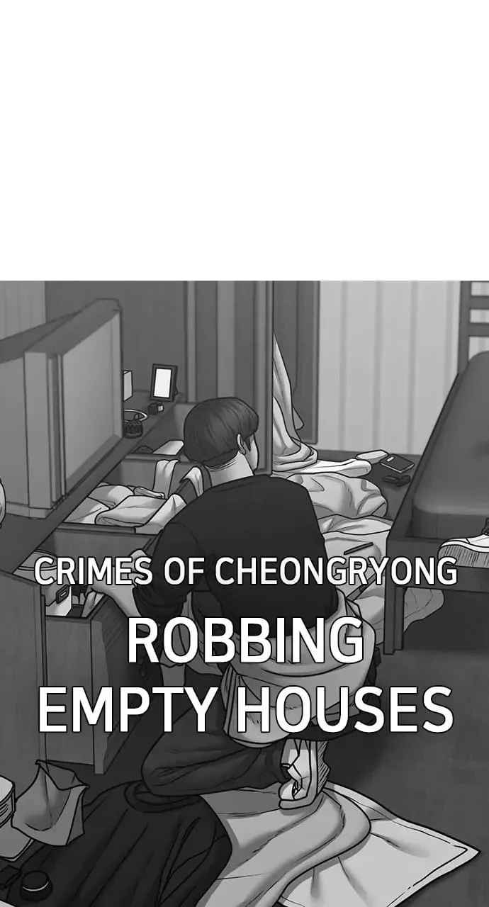 Reality Quest Chapter 64 Page 7