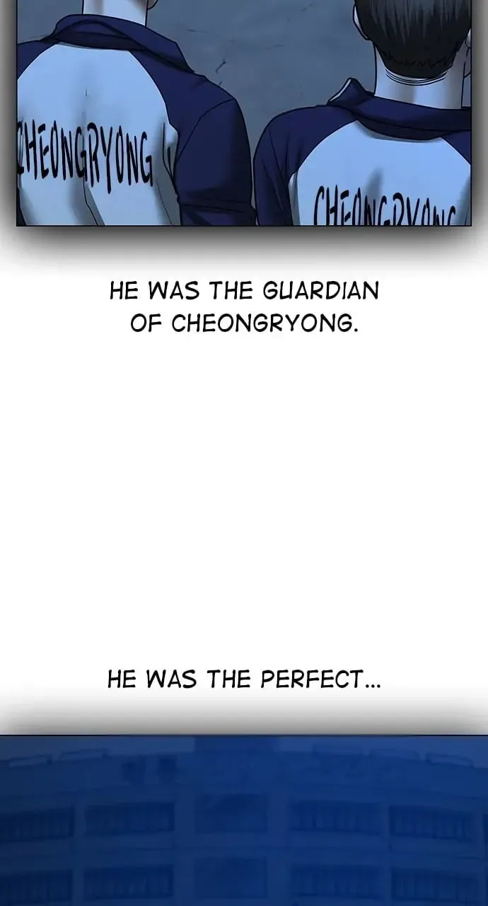 Reality Quest Chapter 69 Page 74