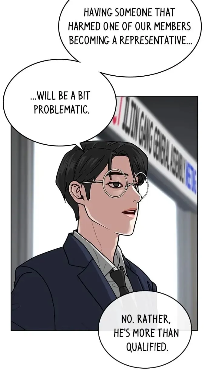 Reality Quest Chapter 7 Page 37