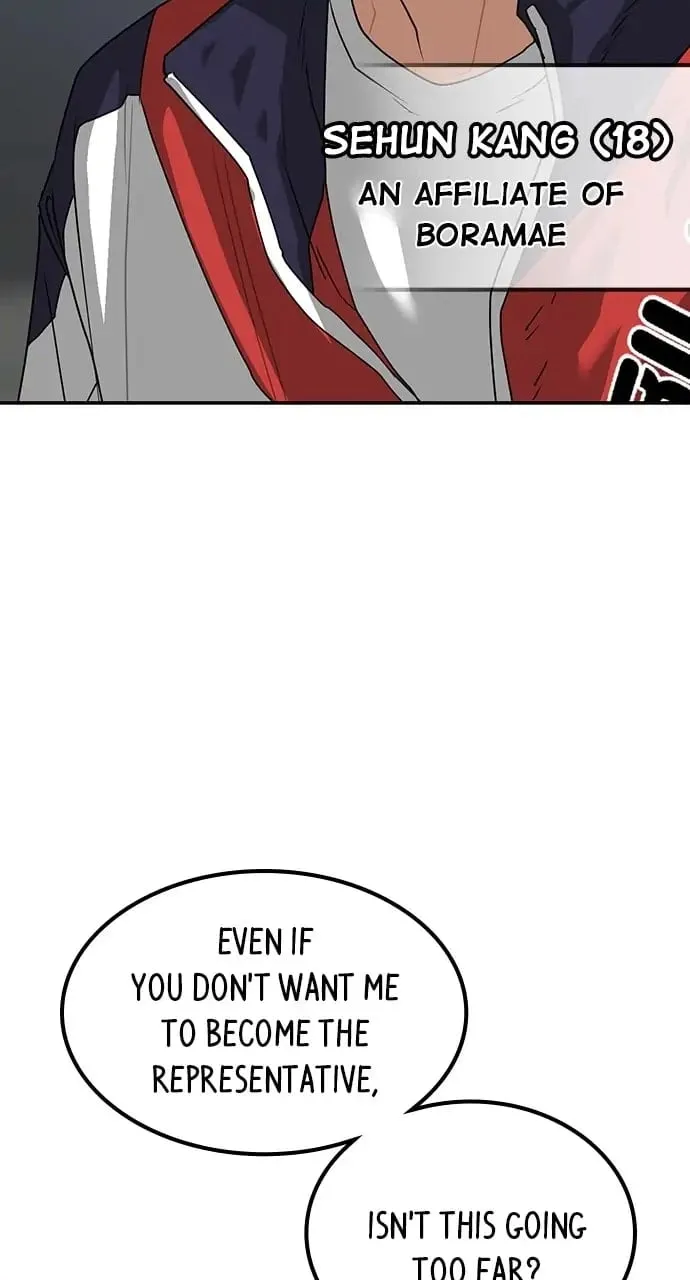 Reality Quest Chapter 7 Page 58