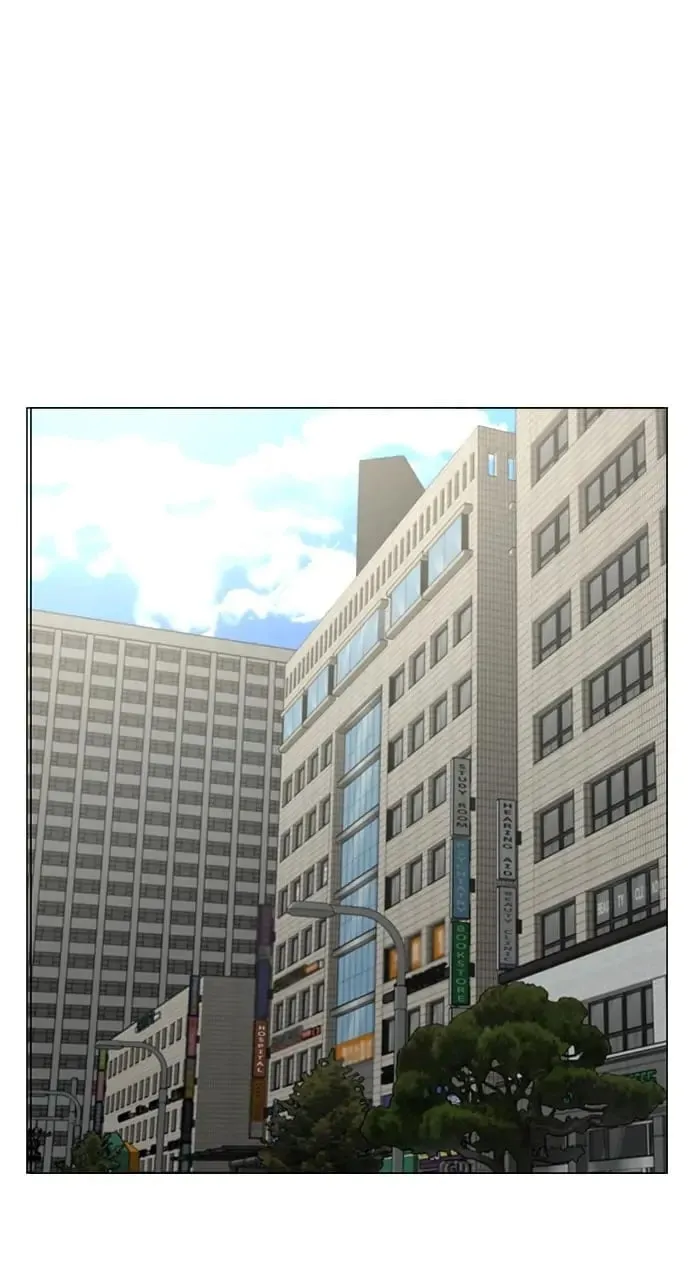 Reality Quest Chapter 70 Page 115