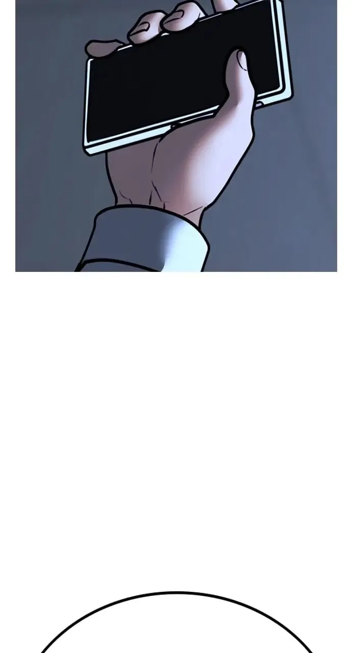 Reality Quest Chapter 74 Page 118