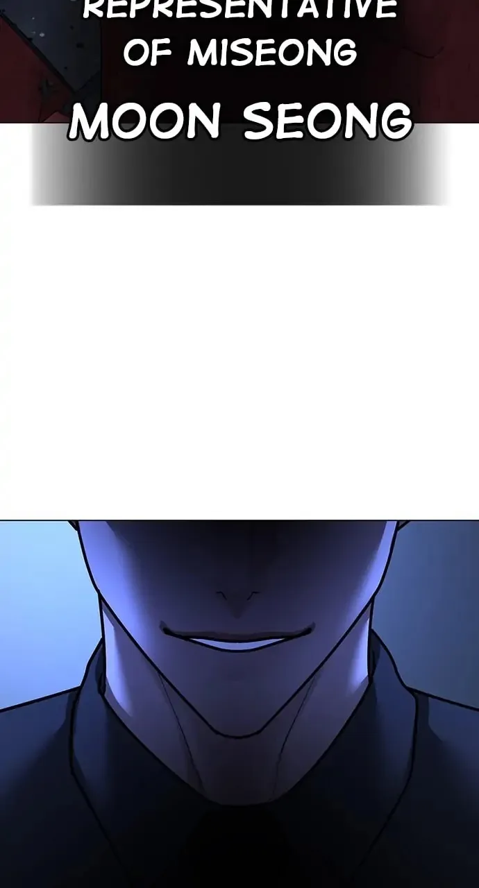 Reality Quest Chapter 79 Page 135