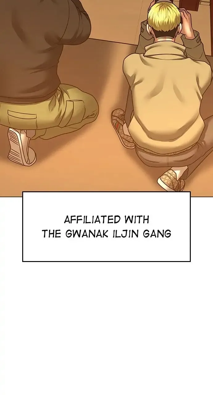 Reality Quest Chapter 81 Page 83