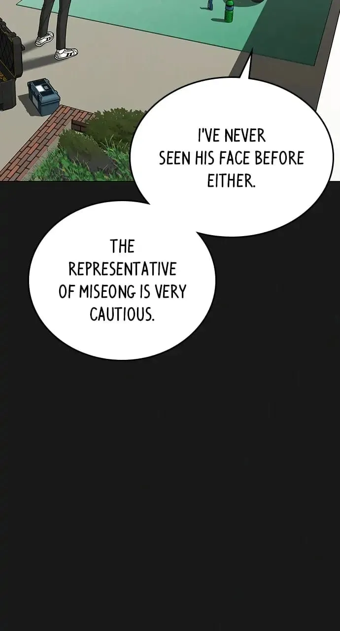 Reality Quest Chapter 89 Page 9