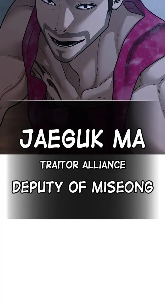 Reality Quest Chapter 92 Page 123