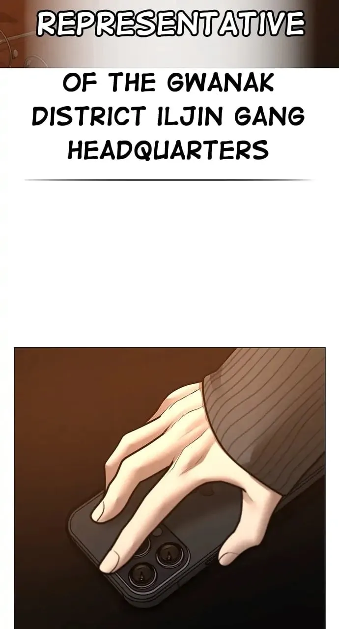 Reality Quest Chapter 95 Page 72