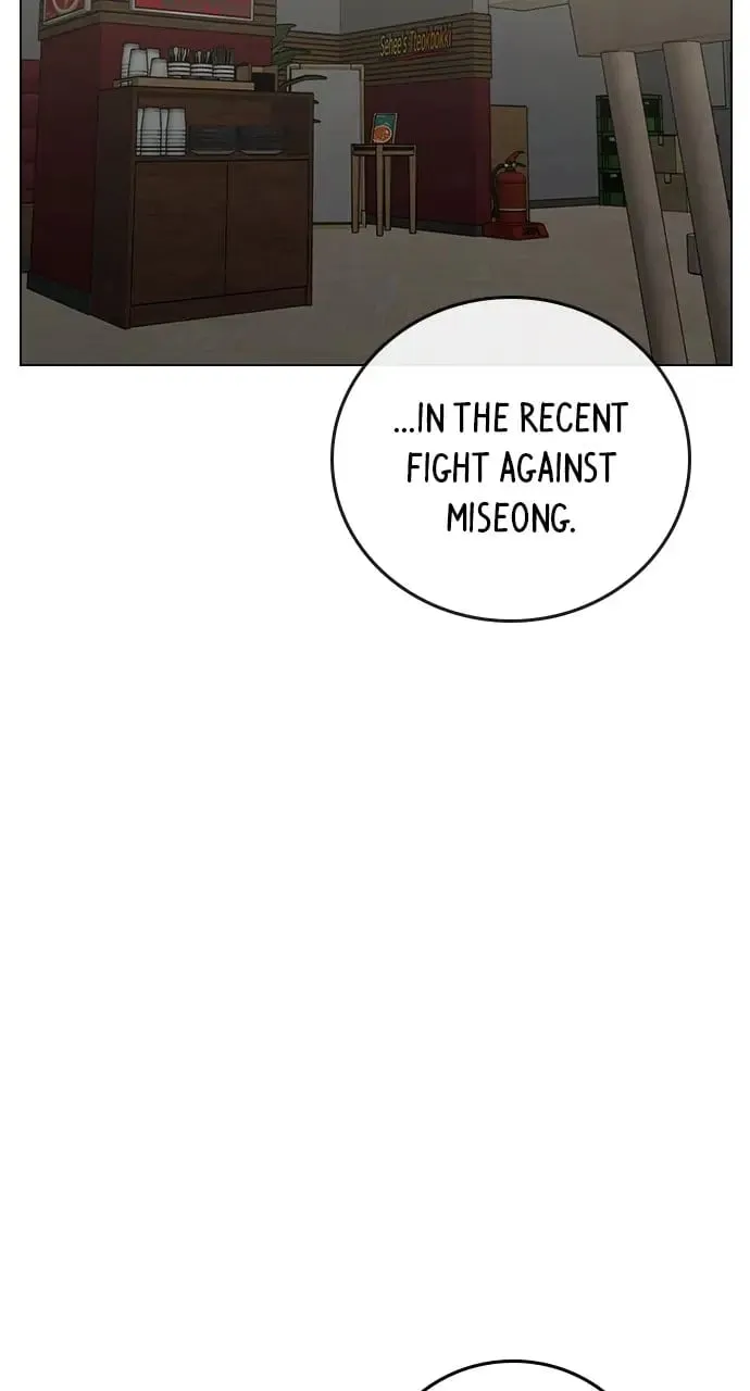 Reality Quest Chapter 96 Page 130