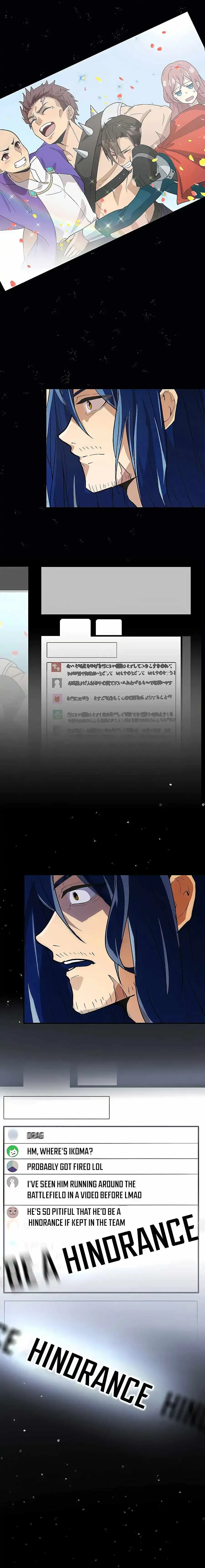 Reborn Ranker Gravity User Chapter 1 Page 14