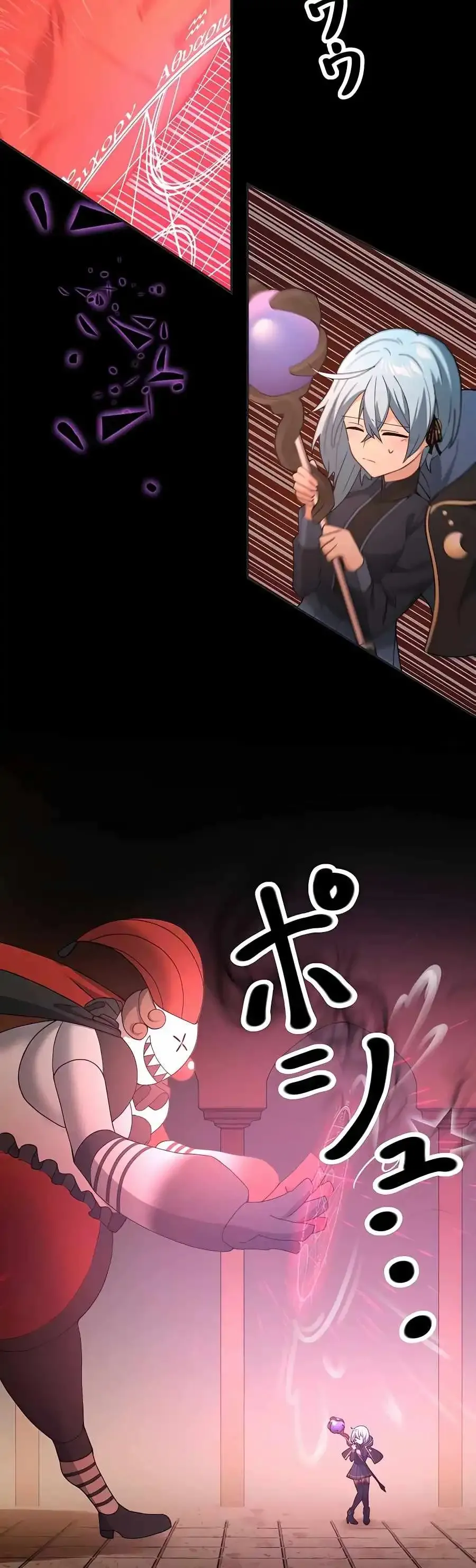 Reborn Ranker Gravity User Chapter 11 Page 37