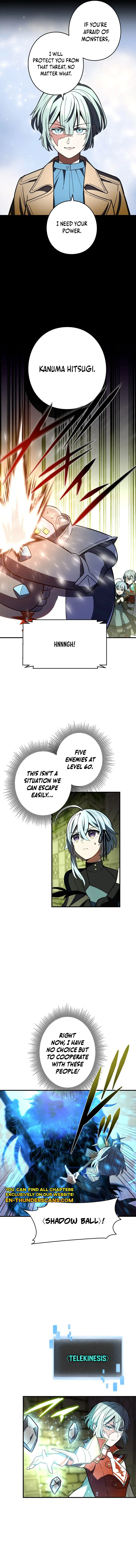 Reborn Ranker Gravity User Chapter 120 Page 3