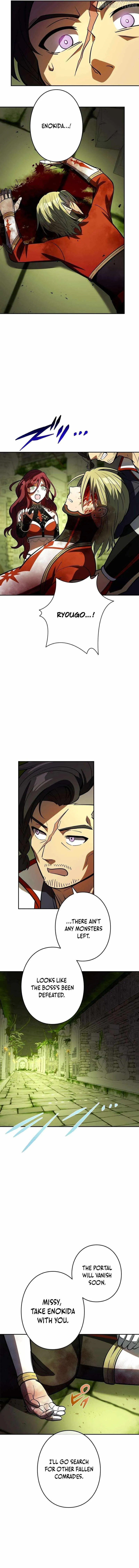 Reborn Ranker Gravity User Chapter 137 Page 13