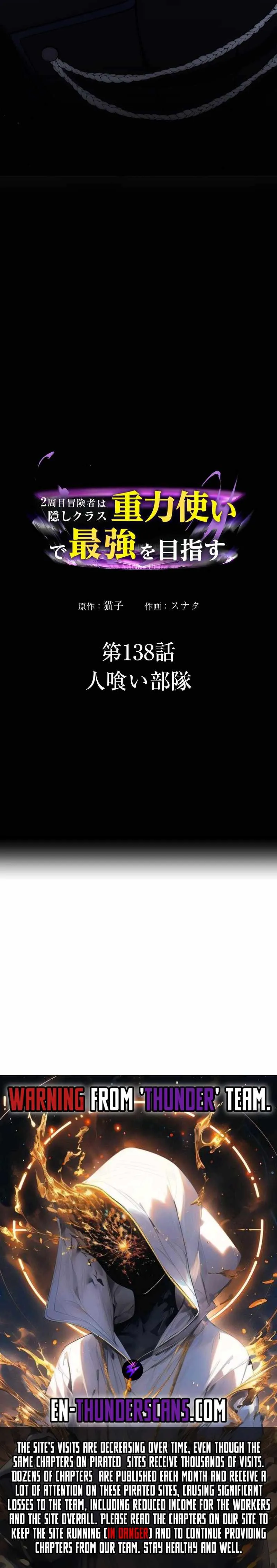 Reborn Ranker Gravity User Chapter 138 Page 24