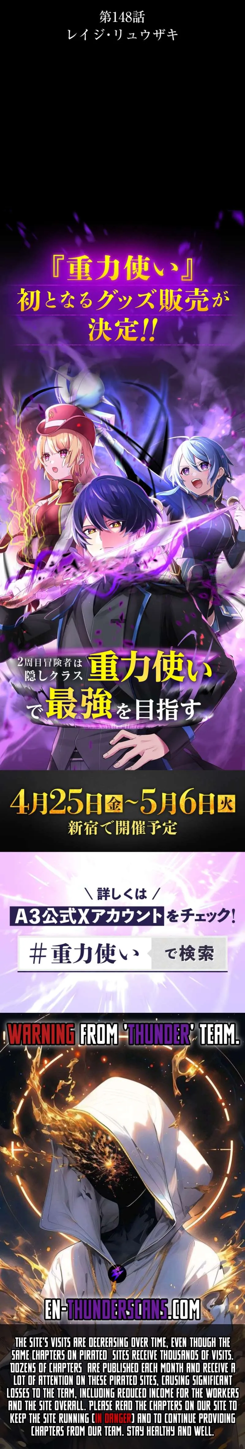 Reborn Ranker Gravity User Chapter 148 Page 17