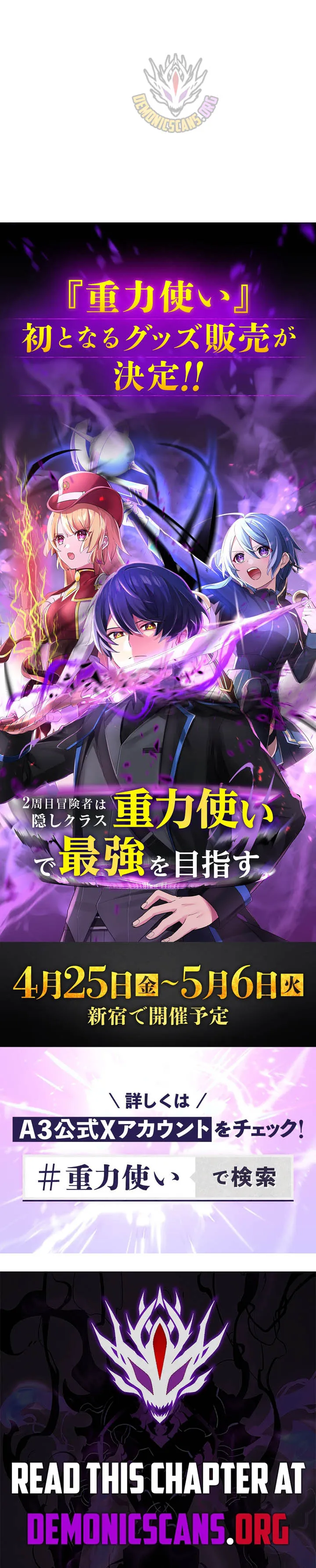 Reborn Ranker Gravity User Chapter 149 Page 12